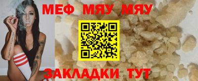 бутират Кумертау