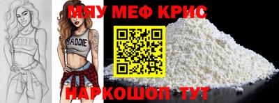 mdma Кулебаки