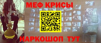 бутират Кумертау