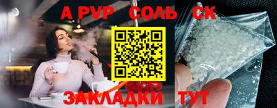 бутират Кумертау
