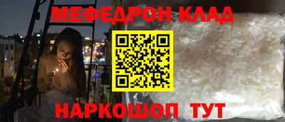 героин Кунгур