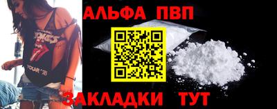 героин Кунгур