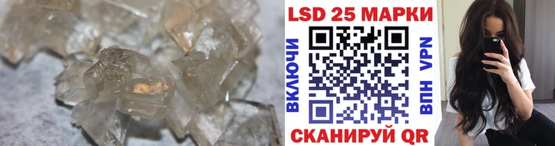 нарко площадка какой сайт блэк спрут зеркало Тула купить закладку LSD-25 экстази кислота