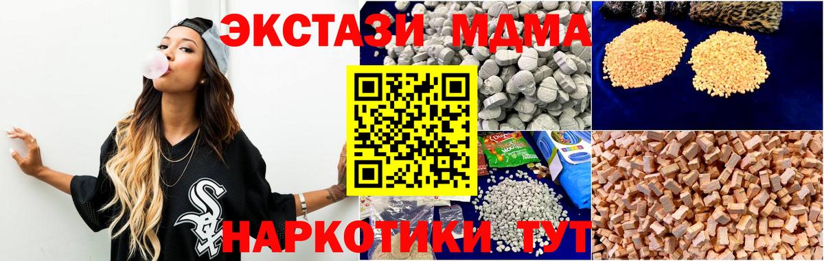 Тула  MDMA  MDMA молли  Вход с VPN  MDMA crystal 