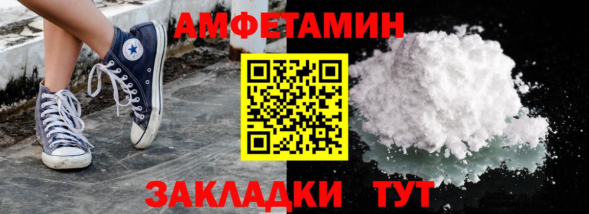 МЕТАМФЕТАМИН  МЕТАМФЕТАМИН кристалл  Вход с VPN  МЕТАМФЕТАМИН кристалл  Тула 