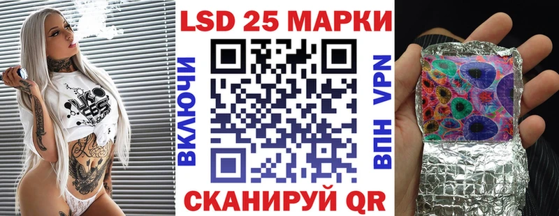 Марки 25I-NBOMe 1500мкг  МЕГА   Тула 