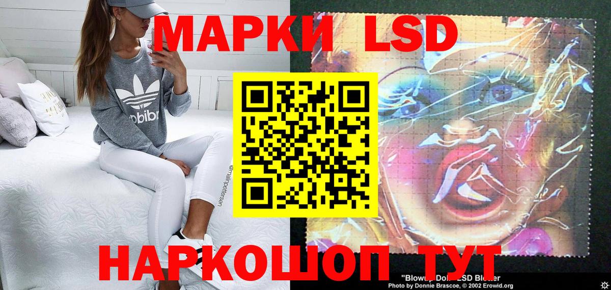 Тула  Марки 25I-NBOMe 1,5мг  Вход с VPN  Марки 25I-NBOMe 1,5мг 