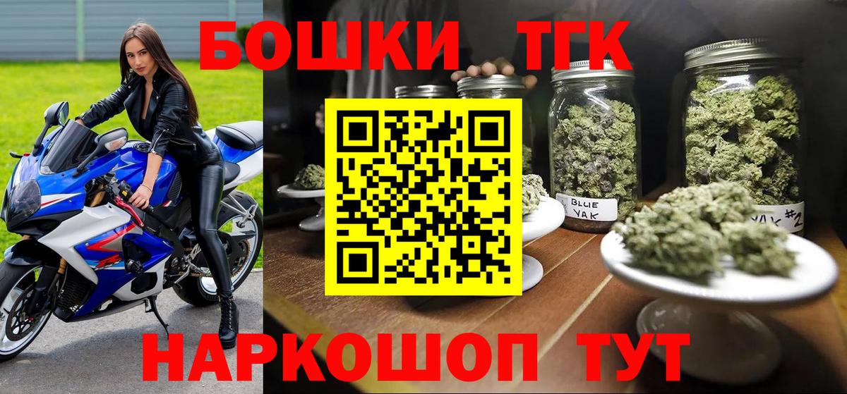 Канабис THC 21%  Марихуана марихуана  Вход с VPN  Канабис план  Тула 